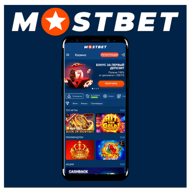 Social Media and Gambling in Azerbaijan 3 Social Media and Gambling in Azerbaijan 3