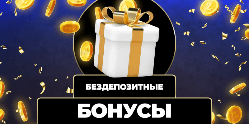 Безлимитные ставки Ваш гид в мире азартных игр Безлимитные ставки Ваш гид в мире азартных игр